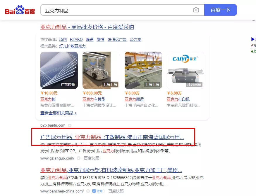 1685176814799568.jpg 【低成本】佛山市南海蓝国展示用品厂【很重要?】.webp.jpg