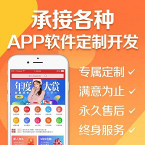 长春【问答】链动2+1平台搭建-链动2+1网站搭建-链动2+1APP开发【哪家好?】