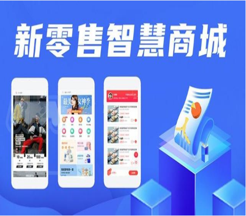 长春【发现】我店-我店系统开发-我店源码-我店源代码-我店开发【怎么做?】