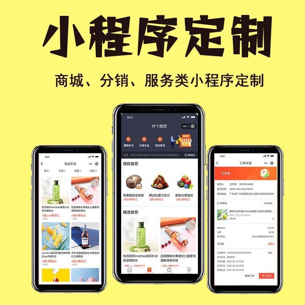 长春【低成本】279模式开发：深度解析与企业转型之道【有什么用?】
