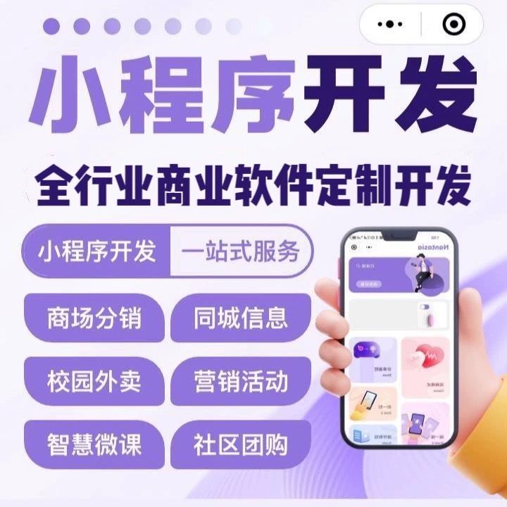 长春【问答】面诊软件系统开发：2025年趋势分析与浩广网络深度解析【怎么做?】
