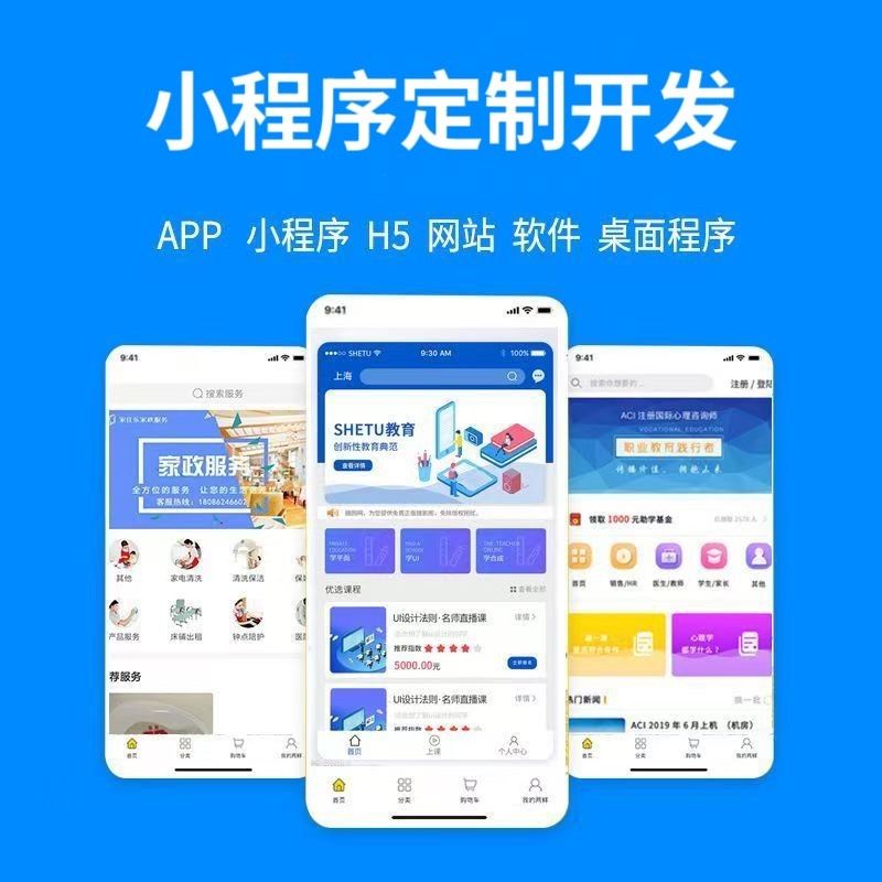 长春【问答】279模式开发:深度解析与战略布局白皮书 【279模式开发2025年趋势】【有什么用?】